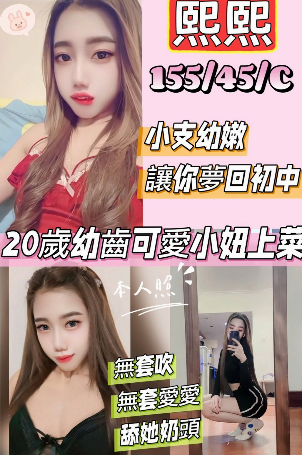 ✧大溪外約按摩✧泡芙✧大一學生妹✧身高168cm✧體重43kg✧胸圍E罩杯✧年齡22歲✧分手後留下巨額貸款小麗自己一個人承受不了  #看到賺到 #千挑萬選無套做最辣的妹!!